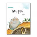인성 북스 쇼핑하우