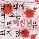 파이널위즈 | 다녀오갯습니다