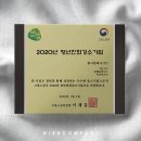 위시컴퍼니 이미지