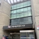 화정도서관 | 시설 좋은 도서관 <고양시립 화정도서관>:시설,이용시간,방문후기