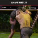 피지컬100 추성훈이 가볍게 맨든 손바닥 자국.jpg 이미지