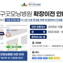 구병원건너 이미지