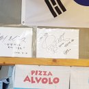 피자알볼로 가양점 이미지