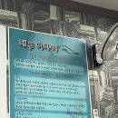 송담대구왕뽈찜 이미지