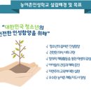 인성축산 이미지