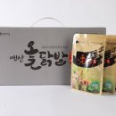 우리참옻 이미지