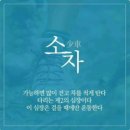 임*호 이미지
