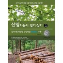 부민문화사