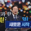 조기 대선 ‘다걸기’ 한 이재명, 선거법 항소심 재판 ‘시간 끌기’ 안간힘 이미지