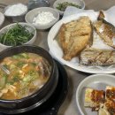 꽃바위 아구찜 이미지