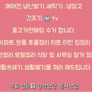 행복재활용센터
