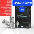 쉐보레 평택대리점 이미지