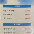 동원참치김천혁신점 이미지