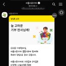 아름다운가게 수원정자점