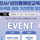 (주)두잉씨앤에스
