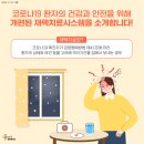 경대연합김봉수속내과의원 | 대구수성구비대면진료가능병원재택치료주말공휴일전화진료병원