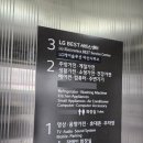 엘지전자마산센터 이미지