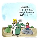 야훼이레 이미지
