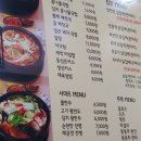 참한방전주콩나물국밥 이미지