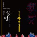 어우러짐 이미지