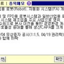 라온FA 이미지