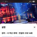 성리 너떠난후에 이미지