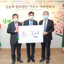 법무법인나눔 이미지