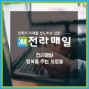 안행주유소 이미지
