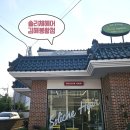 솔리체헤어