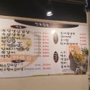 한돈참숯꼬기도량점 이미지