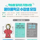 이룸정비 이미지