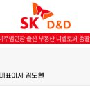 NH농협은행(현대모비스) 이미지