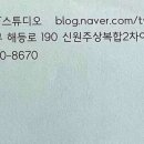 더나은내일PT스튜디오 이미지