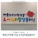 안정우리들의원 | 27개월 기질검사 후기, 시흥 아동발달센터 배곧누리의원 부설 소아심리발달클리닉