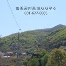 일죽공인중개사사무소 이미지