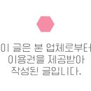 주북리작업소 이미지