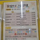 성주읍4길 | 🍇성주과일과학관 &amp; 성주 고분군전시관 아이랑 나들이 코스