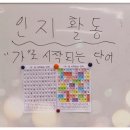 A+효담라이프케어 성북데이케어센터 | A 효담라이프케어 성북데이케어센터