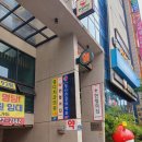 세븐일레븐 원주모아엘가점 | [원주 고속버스 터미널] 오랜만에 혈장 16번째! :: 헌혈의 집 터미널점