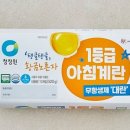 전주집밥