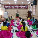 선비문화예다회 네이버블로그