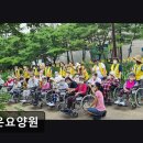 가은요양원 | [부평 요양원/추천/후기/가격] 가은요양원 부평 가은요양원, 따뜻한 케어 제공