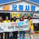 서귀포 동부 보건소 이미지