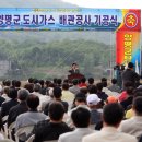 (주)양평가스
