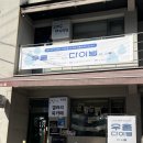 모랫골 만지작스튜디오 | [전시] 🌊 우울 다이빙 in 시흥 🫧 @ 모랫골 만지작 스튜디오