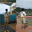 씨라인 | 거제 덕포랜드 씨라인 거제도 덕포해수욕장 짚라인 후기