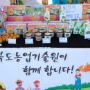 복순떡집