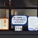 후원숯불갈비 네이버블로그
