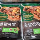 비비고 즉석국 종류 순살감자탕 자취생 냉동식품 후기