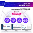 비즈온 이미지